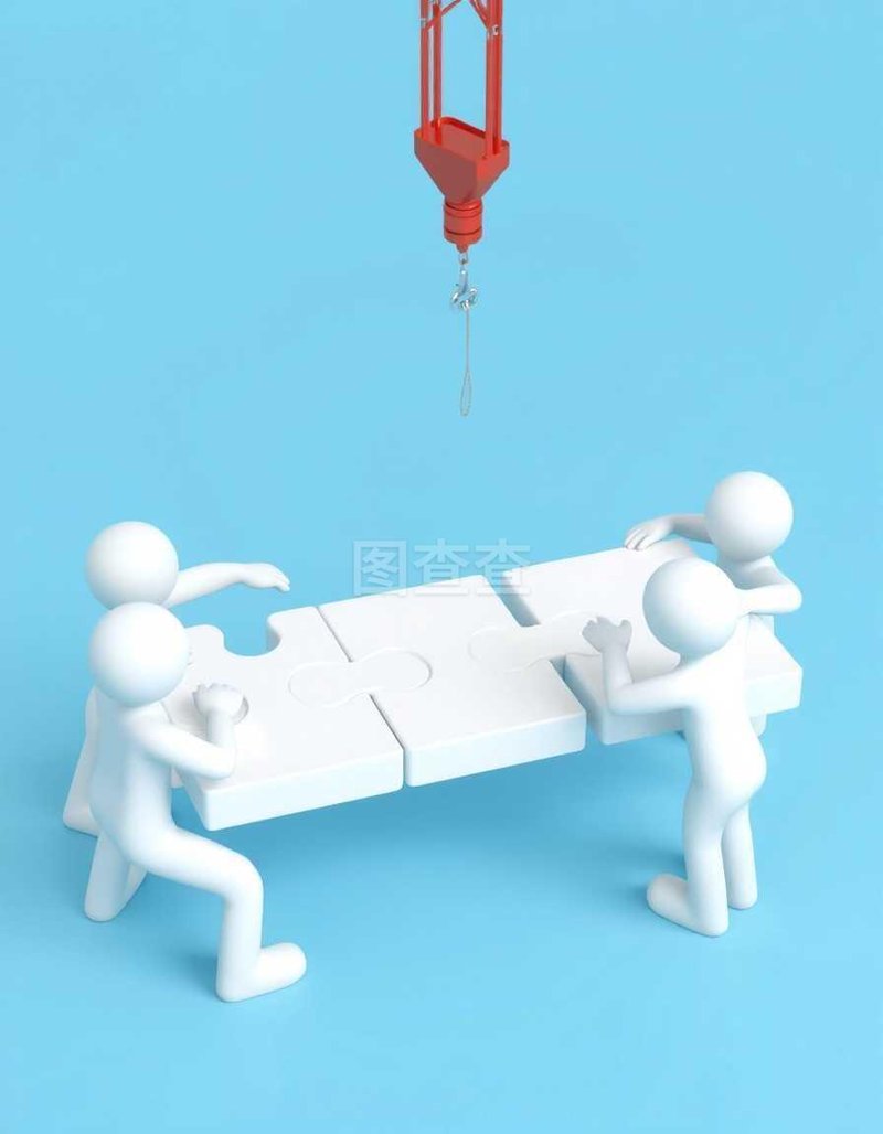 团队建设